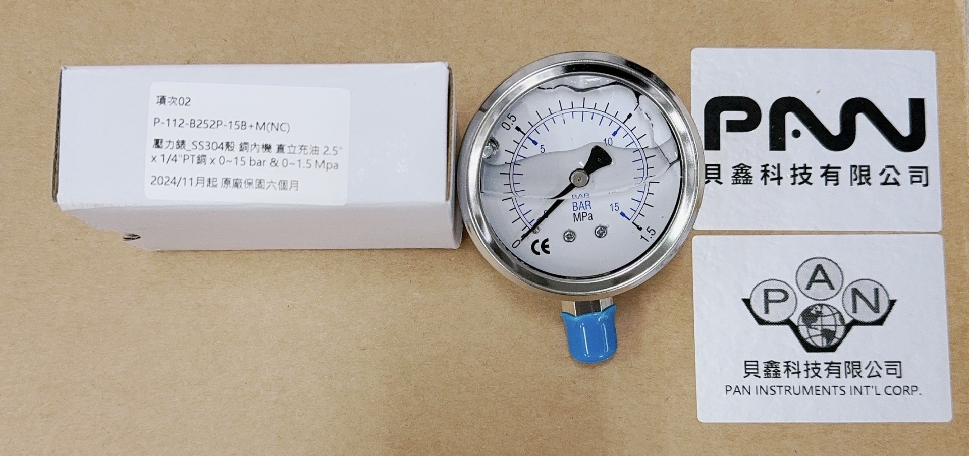 P-112-B252P-15B+M(NC)