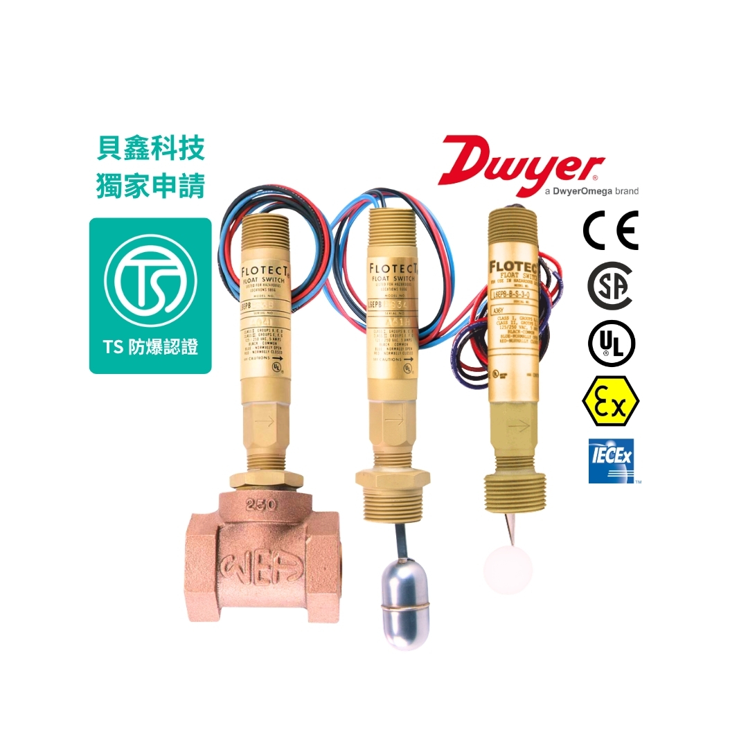 L6系列 液位開關